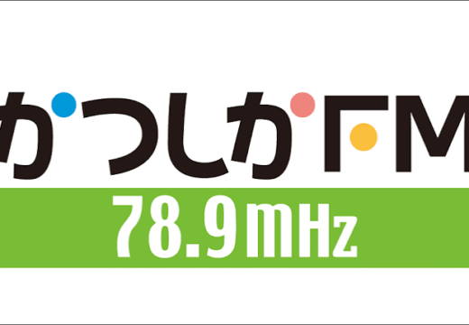 葛飾FM-ロゴ